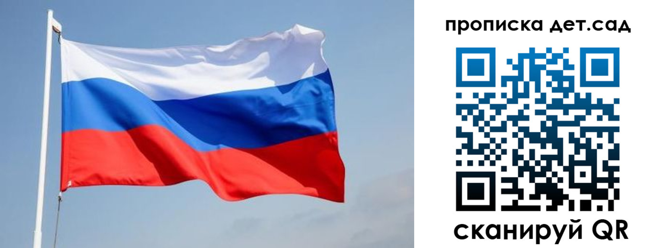 где прописаться в Черепаново