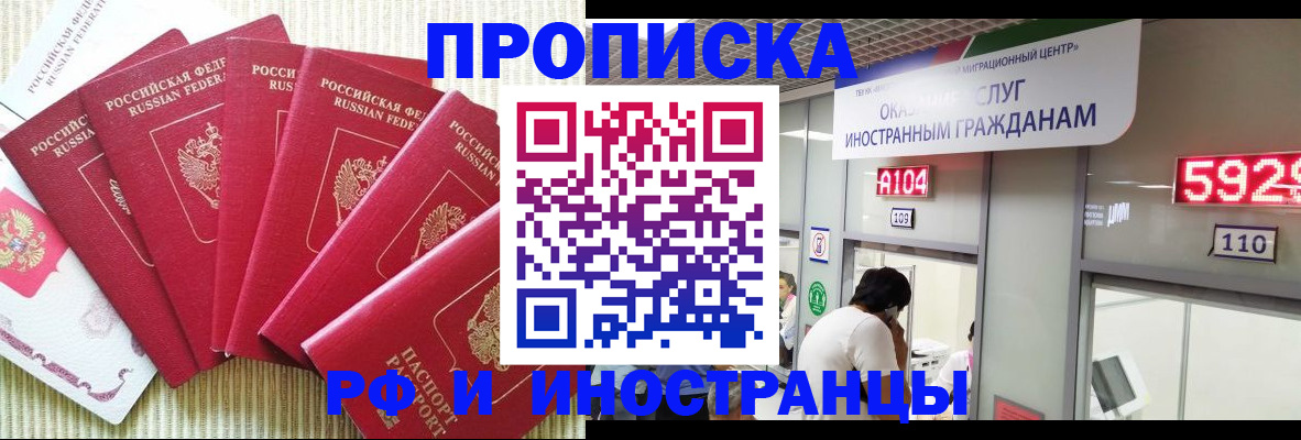 регистрация для дет. сада в Черепаново